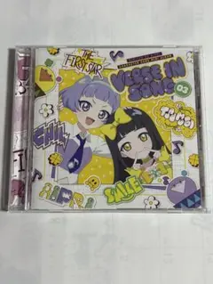 ひみつのアイプリキャラクターソングミニアルバム VERSE IN SONG 03