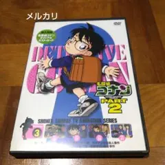 名探偵コナン PART2 Vol.3