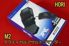 HORI タクティカルアサルトコマンダー M2 for PS5 PS4 PC