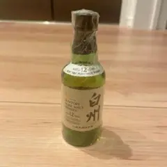 サントリー 白州12年 ミニボトル 50ml