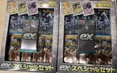 ポケモンカード exスペシャルセット　2個セット