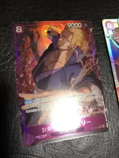 ONE PIECE シルバーズレイリー パラレル付　4枚セット　受け継がれる意志