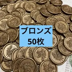 シーリングスタンプ ローズマリー 50枚