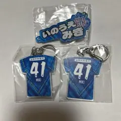 ヴァンフォーレ甲府　井上樹セット