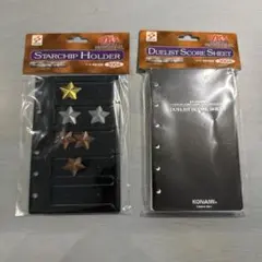遊戯王　スターチップホルダー　スコアシート　まとめ売り　当時物