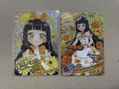 ひみつのアイプリ　リング3弾　つむぎサインセット