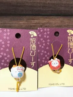 招福ビーズ 招き猫★だるま猫 陶器 パーツ