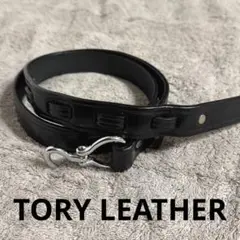 【極美品】TORY LEATHER フックベルト