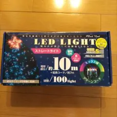 LED ライト　10メートル　玉数100 クリスマス　イルミネーション
