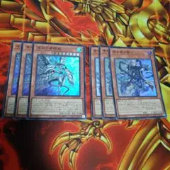 遊戯王　深淵の青眼龍　青き眼の賢士