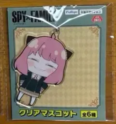 SPY×FAMILY アーニャ クリアマスコット