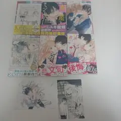 少女漫画 まとめ売り ②