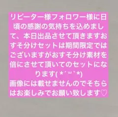 お知らせでーす\(*ˊᗜˋ*)/
