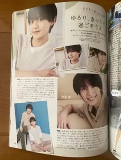 Duet 2025年9月号　ジュニア