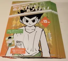 HUNTER×HUNTER ポストカードコレクション　新品未開封　10点