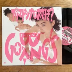 ジョン・海山・ネプチューン LP 見本盤 - 邦楽