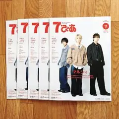 Item thumbnail for item 25ef70ad-5af2-424b-8ba6-82207e46b8e7