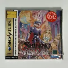 セガサターン『シャイニング•ウィズダム SHINING WISDOM』※未開封品