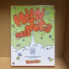 HiHi Jets Arena Tour 2023 BOOOOOST!! DVD