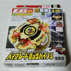 ベイブレード ロックバイソン　ベイブレードA-98 Amazon.co.jp: ベイブレード ロックバイソン A-98 : おもちゃ