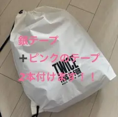 早い者勝ち‼️TWICE WORLD TOUR OSAKA2025 アプグレグッズ