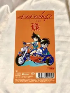 《初回限定特典！》B'z × 名探偵コナン『ギリギリchop』クリアジャケット橙