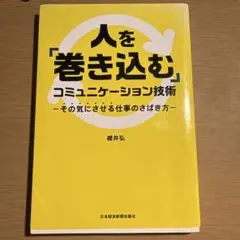 本 セット売り
