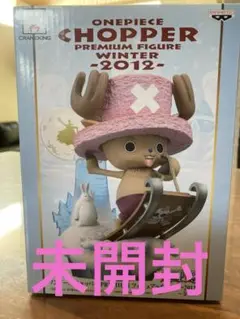 ワンピース チョッパー PREMIUM フィギュア ウインター2012 ワンピース チョッパー PREMIUM フィギュア -ウィンター2012