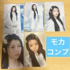 モカ⭐︎ILLIT 韓国Glitterソウルコン ラントレ 5枚コンプリート