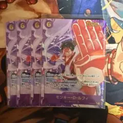 ルフィ SECパラレル 4枚セット