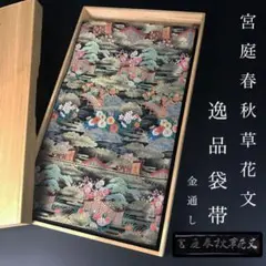 Item thumbnail for item 01312b42-47b3-42cf-bedf-1fa3d536299f