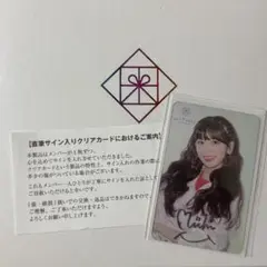 NiziU ミイヒ　ファンクラブ　入会特典　サイン