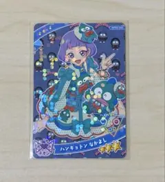 同梱200円 ひみつのアイプリ ハンギョドン なかよし チィ