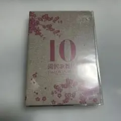 滝沢歌舞伎10th Anniversary 日本盤〈3枚組〉 - メルカリ