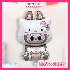 ラブブバルーン　キティちゃんバルーン　誕生日バルーン