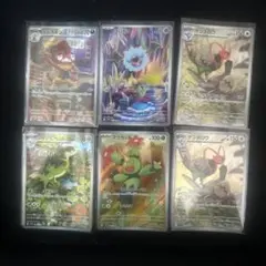 ポケモンカードセット ar 6枚セット