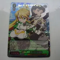 2025年最新】ヴァイス リーファ サインの人気アイテム - メルカリ