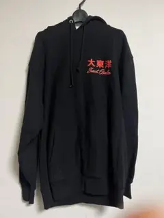 chain＆co 大東洋コラボパーカー