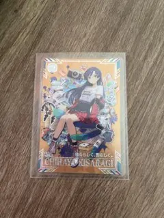 ツアマス 如月千早 SSR 自分らしく、誇らしくIMT-02-035