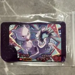 ポケモンフレンダ　スーパートレジャー　ミュウツー