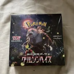 クリムゾンヘイズ 未開封BOX シュリンク付き