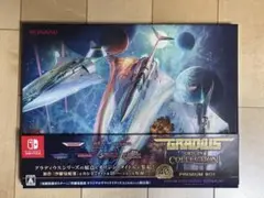 GRADIUS ORIGIN COLLECTION プレミアムボックス