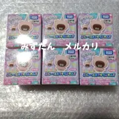 ぷにるんず ぷに～っとおでかけふれんず 　タカラトミー　6個セット