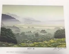 宮本秋風作　紅葉風景木版画 山景色 大判 金色フレーム(57.0×75.0) 宮本秋風作 紅葉風景木版画 山景色 大判 金色フレーム(57.0×75.0