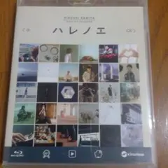 神谷浩史/HIROSHI KAMIYA MUSIC CLIP COLLECTI…