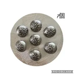 美品　花柄シルバーボタン 7個セット