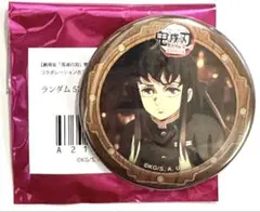 Item thumbnail for item 4913aa5d-8271-4b69-aa8f-28fdd7e9d8ba