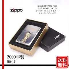 ZIPPO オイルライター KOREAJAPAN FIFA WORLD CUP