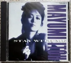 伊東真由美 / ステイ・ウィズ・ミー~恋人のいる時間 TECN-28013 CD