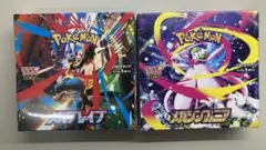 【新品・未開封・シュリンク】 メガブレイブ1BOX & メガシンカニア1BOXか